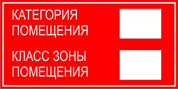 табличка-расчета-категорий